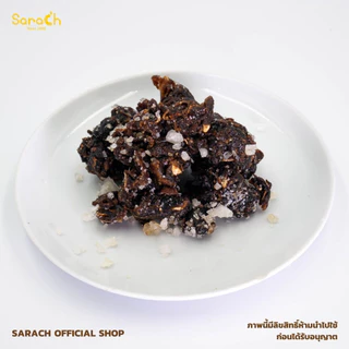 (มะขามจี๊ดจ๊าด รสฮันนี่เลมอน 90g) มะขามจี๊ดจ๊าด มะขามคลุก มะขามสารัช มะขาม แซ่บ จี๊ดจ๊าด