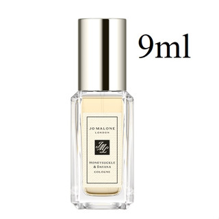 JO MALONE HONEYSUCKLE &amp; DAVANA Cologne 9ml