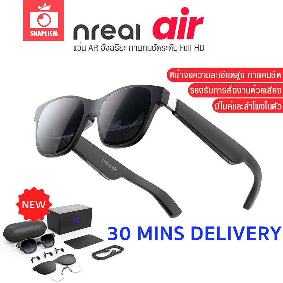 ใส่ Code ลดเพิ่ม 2000 XREAL AIR 2 AR Glasses, Smart Glasses with Massive 201" Micro-OLED Virtual The