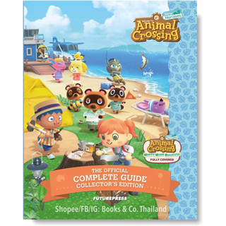 ✅หนังสือเกมส์ Animal Crossing the Official Complete Guide Collector Edition Companion New Horizons 2023 คู่มือ game book