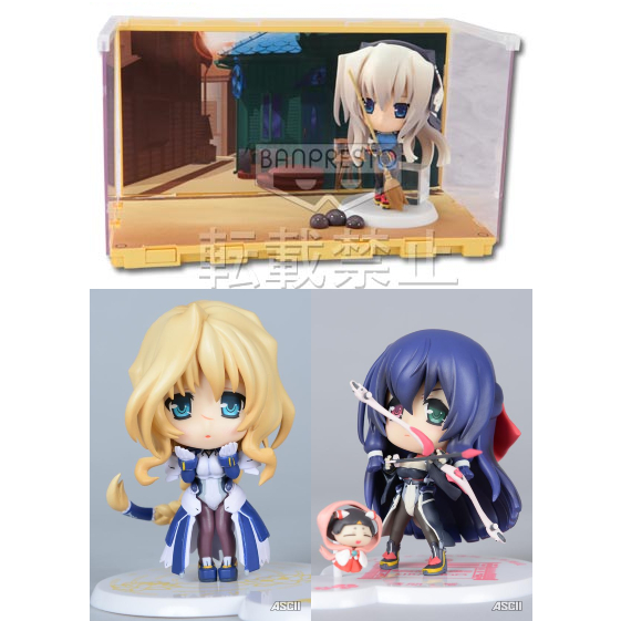 [ฟิกเกอร์แท้] Ichiban Kuji Kyoukai Senjou no Horizon - Horizon Ariadust / Mary Stuart / Asama Tomo -