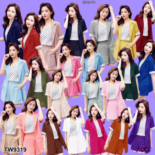 TW9319 Set 3 ชิ้น เสื้อสูท + สายเดี่ยวลายจุด+กางเกงขาสั้น