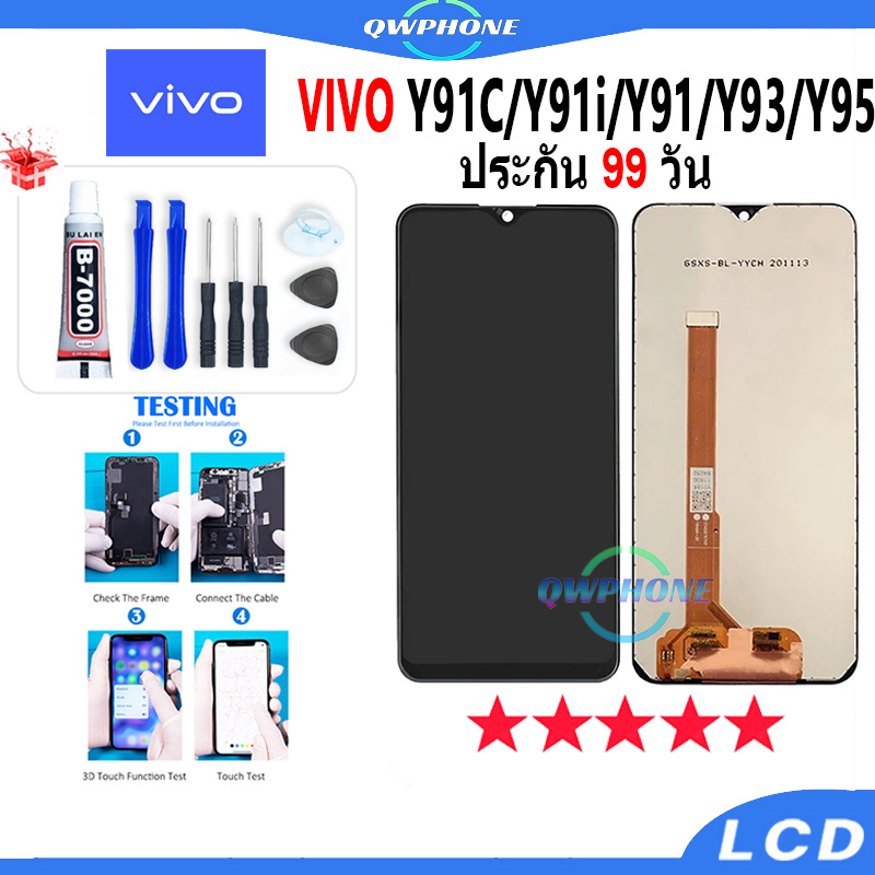 LCD VIVO Y91C / Y91i / Y91 / Y93 / Y95 หน้าจอ+ทัช หน้าจอโทรศัพท์ หน้าจอ จอ vivo y91c/y91i/y91/y93/y9
