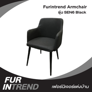 Furintrend เก้าอี้อามร์แชร์ รุ่น SEN6 Black สีดำ