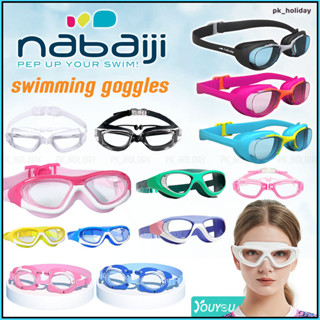 🥽แว่นตาว่ายน้ำ🏊🏼‍♂️ แว่นว่ายน้ำเด็ก-ผู้ใหญ่ Nabaiji-YOUYOU ปรับสายได้ ไม่เป็นฝ้า กันรังสี UV