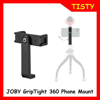 Joby GripTight™ 360° Phone Mount