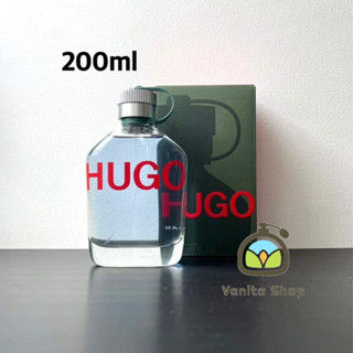 (200ml) น้ำหอม ของแท้ HUGO Man by HUGO BOSS EDT