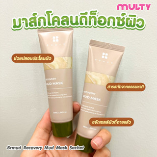 Brmud-Recovery Mud Mask 30ml.