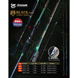 BPFSEP65 ลด 65.- คันตีเหยื่อปลอม รุ่นใหม่ล่าสุด Black Tiger Luring Series By Pioneer มีทั้งเบทและสปิน เวท 10-20lb