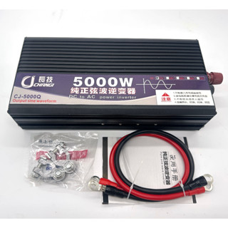 อินเวอร์เตอร์ เพียวซายเวฟ 5000w 24v/12v CJ Inverter pure sine wave สำหรับงานโซล่าเซลล์ เครื่องแปลงไฟฟ้า สินค้าราคาถูกจาก