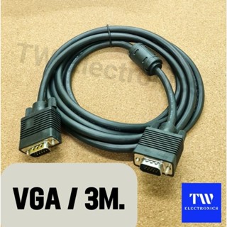 สายVGA(ยาว 3เมตร), สายสัญญาณภาพVGA 3เมตร,VGA cable 3M.