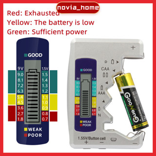 เครื่องเช็คถ่าน Battery tester กระดุม วัดพลังงานถ่าน ทดสอบความจุของถ่าน สอบความจุของแบตเตอรี่