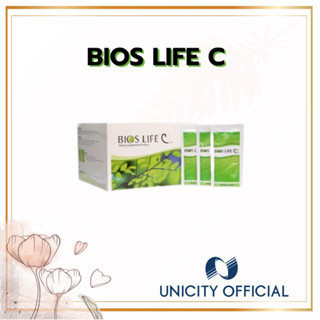 Unicity Bios Life C ใยอาหารผสมวิตามินและเกลือแร่ ลดคลอเรสเตอรอล ป้องกันมะเร็ง ควบคุมน้ำหนัก ของแท้ (ไม่ตัดโค้ด)