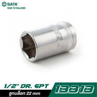 SATA 1/2" DR. 6PT. 13313 ลูกบล็อก 22 mm