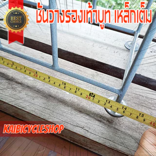 ชั้นวางรองเท้าบูท ที่เสียบรองเท้า จัดระเบียบ ไม่ต้องประกอบ KAIVERAVICH [ส่งจากไทย] เหล็กเส้นเต็ม สีเทา 1 ชิ้น
