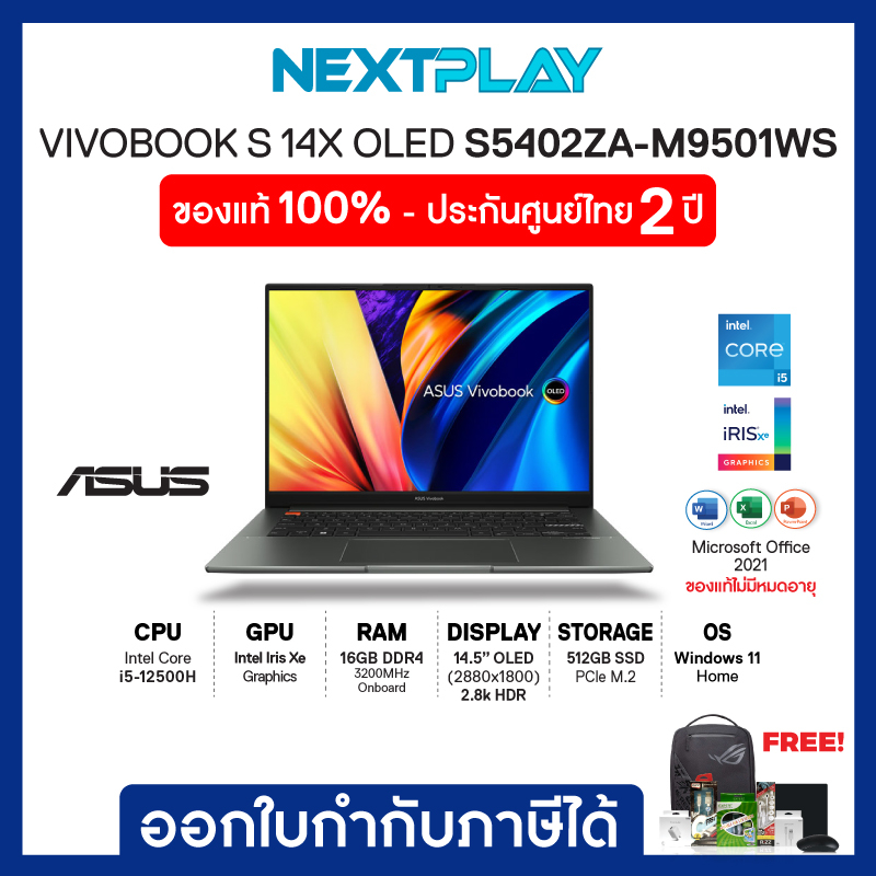 โน๊ตบุ๊คบางเบา Asus VIVOBOOK S 14X OLED (S5402ZA-M9501WS) 14.5" 2K, i5-12500H, Ram 8GB, SSD 512GB