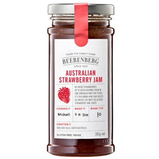 Strawberry Jam (Beerenberg Brand) 300g -  แยมสตรอเบอร์รี (ตรา บีเรนเบอร์ก) 300 กรัม