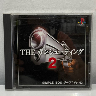 แผ่นแท้ [PS1] Simple 1500 Series Vol. 63: The Gun Shooting 2 (Japan) (SLPM-86816)