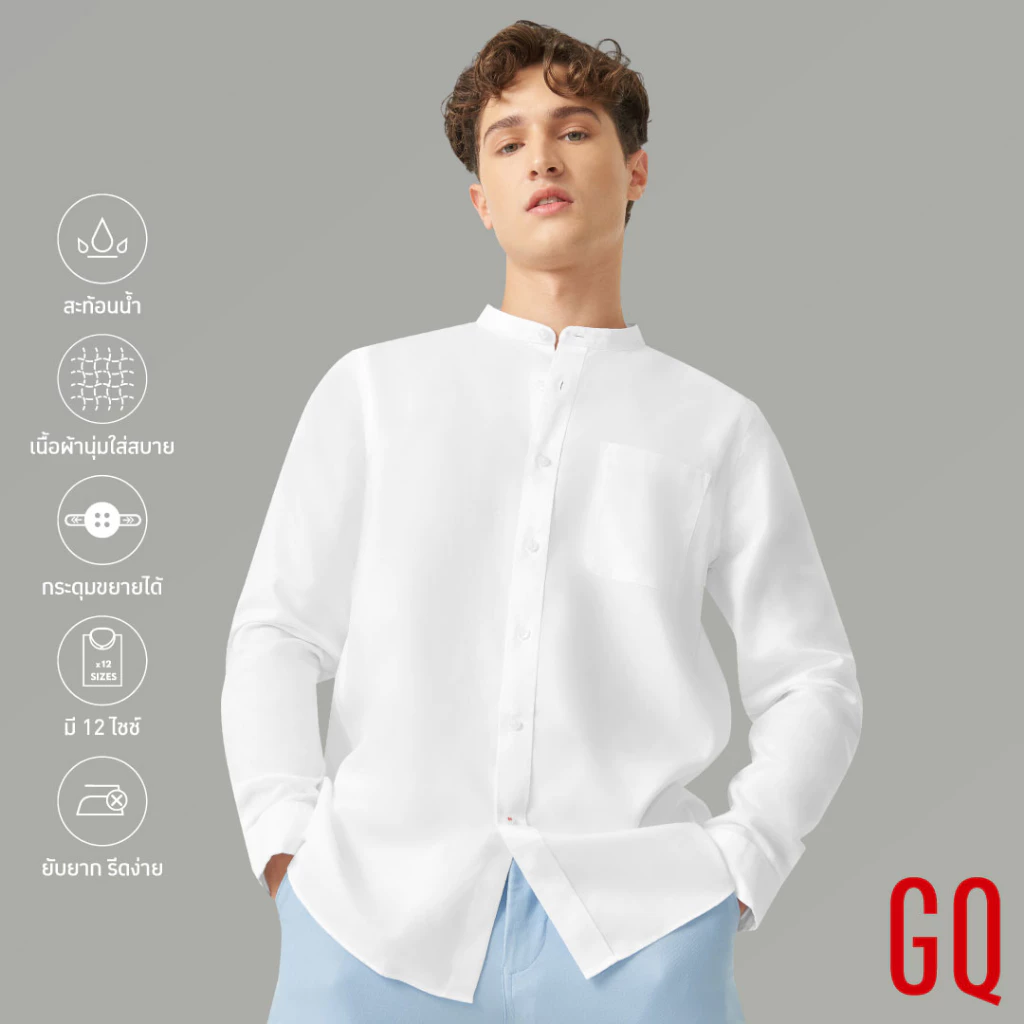 GQWhite™ Mandarin Collar Shirt เสื้อเชิ้ตสะท้อนน้ำ คอจีน รุ่นมีกระเป๋า