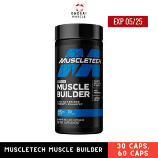 พร้อมส่ง ! MuscleTech Muscle Builder 30 capsules ของแท้ 100%