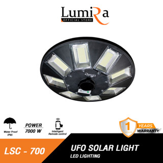 Lumira ไฟถนน UFO LSC-700  โคมไฟถนน 7000W ไฟถนน ไฟโซล่าเซลล์ พลังงานแสงอาทิตย์ Solar Street Light