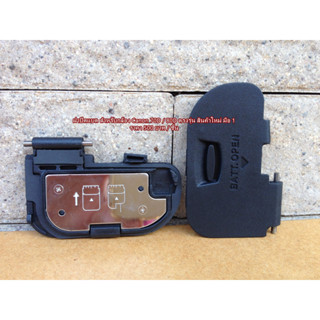 Battery door cover Canon 70D 80D ฝาแบต ฝาครอบช่องใส่แบต ตรงรุ่น