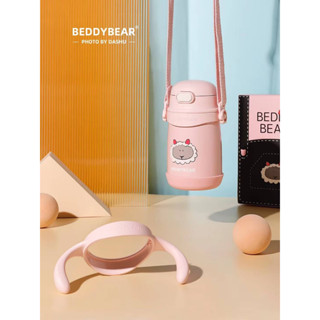 BeddyBear  กระติกน้ำสูญญากาศสแตนเลส เก็บอุณหภูมิ ร้อน/เย็น ฝาหลอดดูด พร้อมข้อต่อสายสะพายและมือจับ BB004M-002 400 ml.
