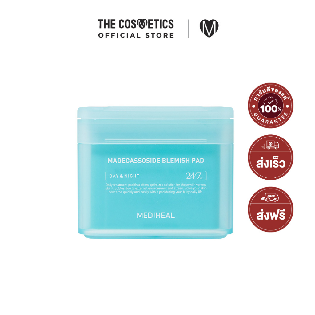 Mediheal Madecassoside Blemish Pad 170ml โทนเนอร์แพดสูตรปลอบประโลมผิว