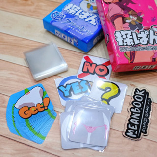 ซองใส่การ์ด Size 