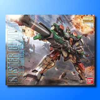 MG 1/100 BUSTER GUNDAM (กล่องเทาบุบเล็กน้อย) / กันดั้ม กันพลา GUNPLA BANDAI