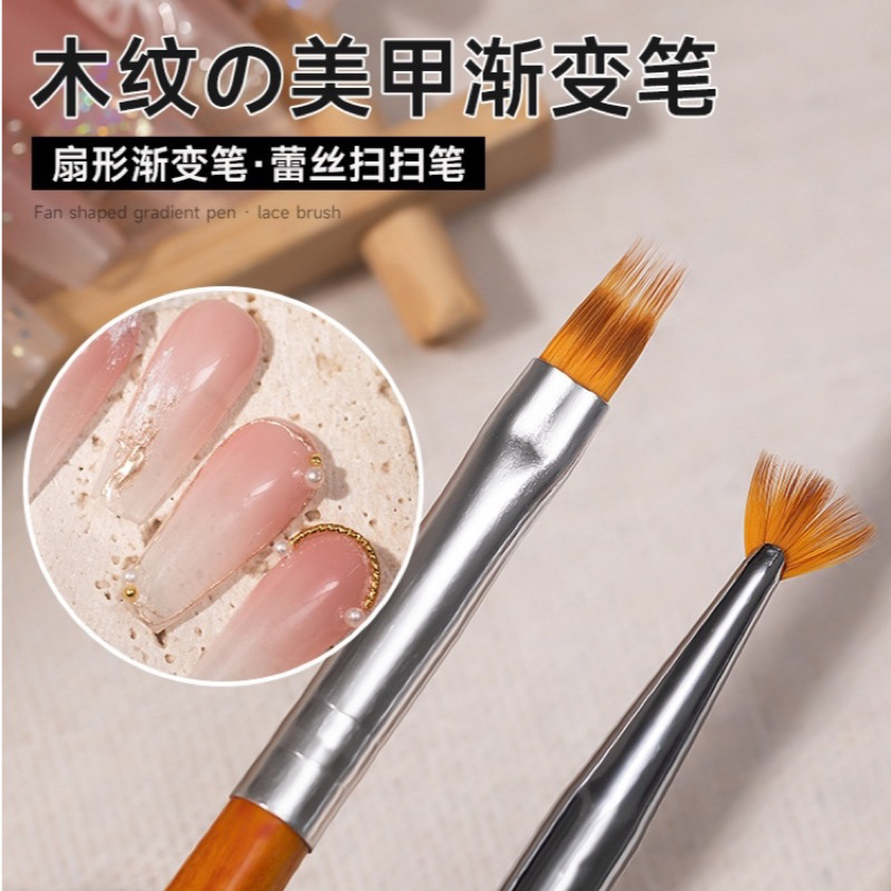 อุปกรณ์เพ้นท์เล็บ พู่กันทาสีเล็บ สำหรับเกลี่ยสีไล่ระดับสี Nail Brush Serrated Gradient Blending