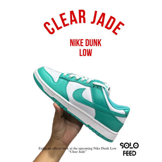 Nike Dunk Low Clear Jade