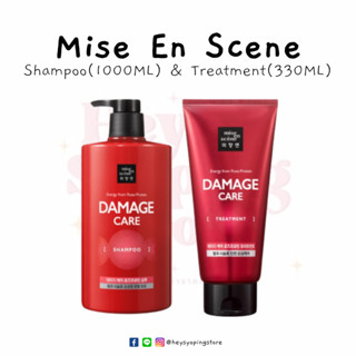 🧖🏻‍♀️แชมพู&amp;ทรีทเม้นท์ ผมเสียจากการดัด ทำสี หรือโดนความร้อนทำลายเส้นผม Mise En Scene ไซส์ใหญ่จุใจ