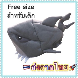 หมวกฉลาม 💢สินค้าจริงสวยมาก💢 ⭐สำหรับเด็ก⭐ คุณภาพดี หมวกปลาฉลาม shark hat