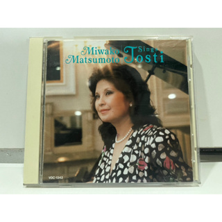 1   CD  MUSIC  ซีดีเพลง  MIWAKO MATSUMOTO SINGS TOSTI    (N1B79)