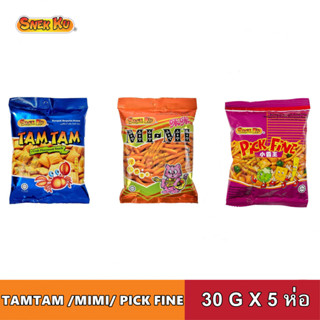 ขนมขาไก่ PICK FINE /TAMTAM /MIMI  ย้อนวัยเด็ก ปริมาณ 30 กรัม (ห่อม่วง 5ห่อ)