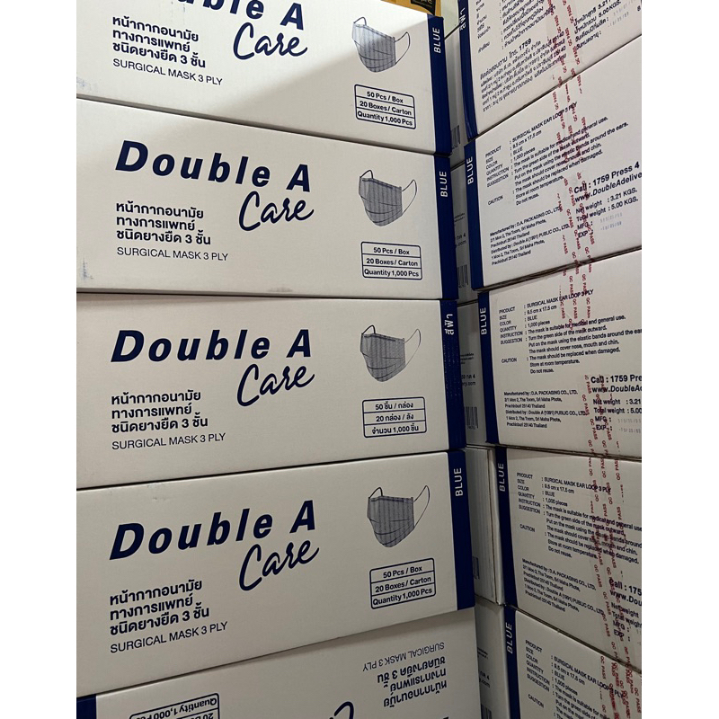 !!ยกลัง 20 กล่อง!! หน้ากากอนามัยทางการแพทย์ DoubleA Care หนา3ชั้น