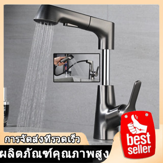 【จัดส่งจากกรุงเทพฯ】ดึงก๊อกน้ำห้องครัวยกดึงสากล telescopic ท่อก๊อกน้ำก๊อกน้ำห้องน้ำวัสดุทองเหลือง