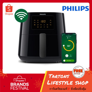 [ของแท้🔥รับประกันศูนย์ 2 ปี] Philips Digital Airfryer XL รุ่น HD9280 Wifi Connected หม้อทอดไร้น้ำมัน 6.2 ลิตร และ HD9270