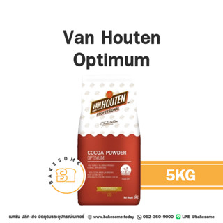 Van Houten Optimum  Cocoa Powder แวน ฮูเต็น ผงโกโก้ Cocao Cacao โกโก้ โกโก้แท้ Van Houten Optimum (16-18% cacao butter)