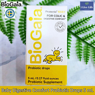 BioGaia - Baby Digestive Comfort Probiotic Drops 5 mL อาหารเสริมโปรไบโอติก แบบน้ำ สำหรับเด็ก