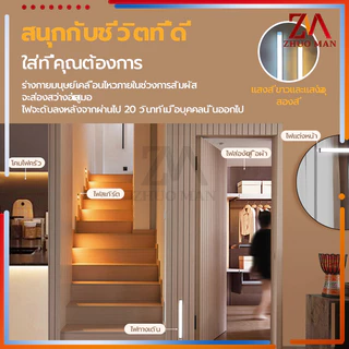 โคมไฟ LED ไร้สาย ไฟเซ็นเซอร์ ไฟอัตโนมัติ 20/30/50W ไม่ต้องใช้ถ่าน ติดตั้งง่าย ชาร์จ 1ครั้งอยู่ได้ 1เดือน