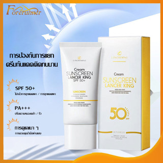 ครีมกันแดดนมวัว กันแดดหน้า กันแดดนมวัว สเปรย์กันแดด UV SPF50+ กันเหงื่อ กันน้ำ บางเบา ซึมเร็ว เกลี่ยง่ายSunscreen -1142