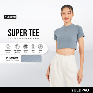 Yuedpao (ใหม่ล่าสุด!!) เสื้อยืด Super Tee Baby Crop  Multi Function สี Aqua