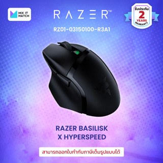 Razer Basilisk X HyperSpeed (RZ01-03150100-R3A1)