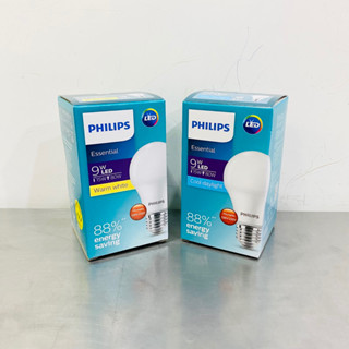 PHILIPS หลอด LED BULB 9W ขั้ว E27 รุ่น ESSENTIAL