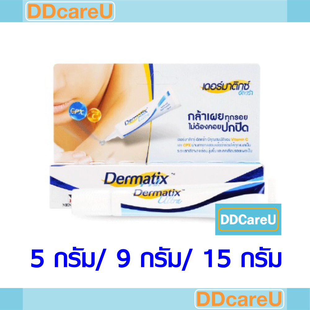 Dermatix Ultra gel 5 g/ 9 g/ 15 g เดอร์มาติกซ์ อัลตร้า 7 กรัม, 9 กรัม, 15 กรัม ทาแผลเป็น แผลนูน คีลอยด์ แผลผ่าตัด