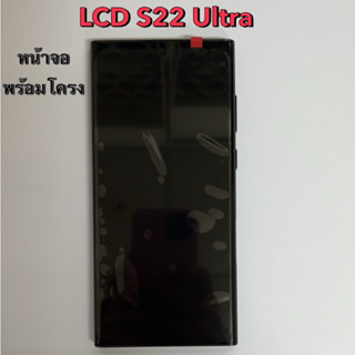 หน้าจอใช้ สำหรับ S22 Ultra Lcd S22 Ultra หน้าจอพร้อมโครง+ทัชสกรีน แถมหรีชุดไขควง