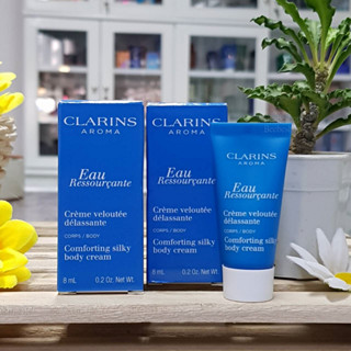 ราคาต่อ 1ชิ้น Clarins Eau Ressourcante Silky Smooth Body Cream 8ml ครีมบำรุงผิวกาย