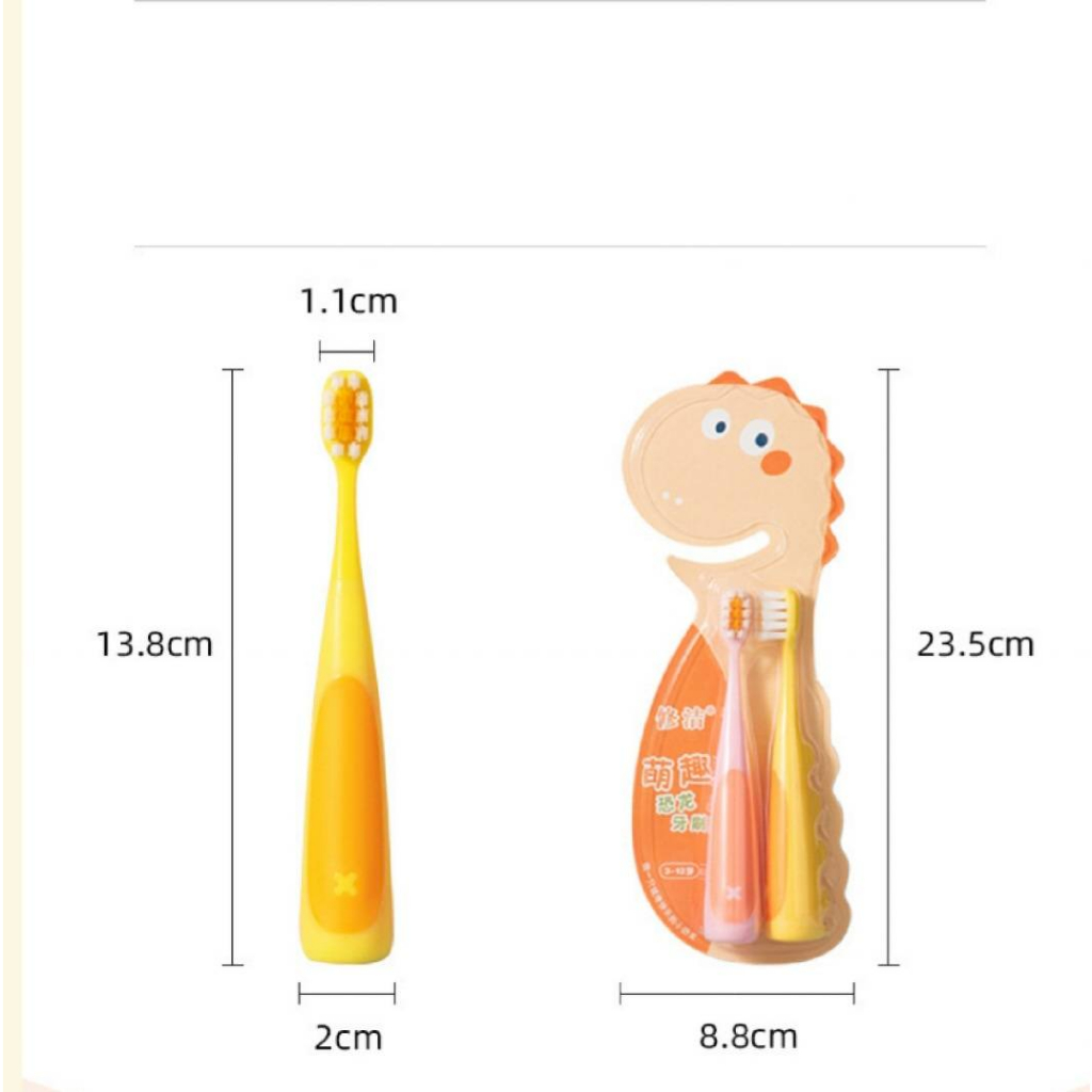 แปรงสีฟันเด็ก ลายการ์ตูนน่ารัก ขนนุ่มพิเศษ 1 แพ็คมี 2 ชิ้น อายุ 3-12 ปี